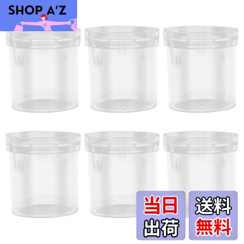 【送料無料】LEDMOMO 虫カゴ 小 6個 拡大鏡 バグビューア 拡大鏡付き昆虫ケース ボックス 顕微鏡 拡大..