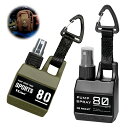 【送料無料】PAVIKE 携帯スプレーボトル ミストスプレーボトル 超微細 化粧水 携帯用スプレー 2本 80ml 化粧水 スプレーボトル ハイター対応 スプレー容器 アルコール対応 スプレーボトル 霧吹き 遮光瓶 スプレー ミスト アルコールスプレー容器 ボトル