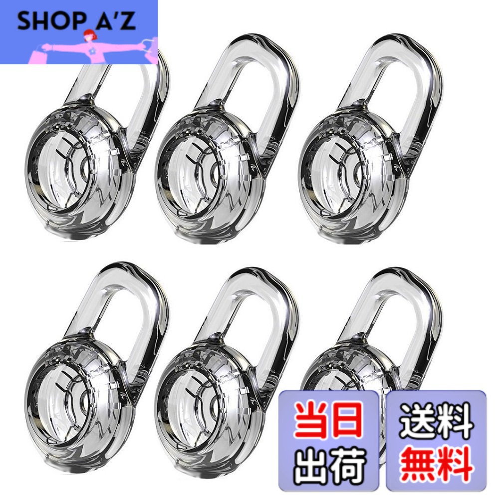 Rakuten - 【送料無料】Sound Wave イヤーチップ プラントロニクス用 Mサイズ 6個セット 互換性 For Bluetoooth Headset PLANTRONICS QCY ワイヤレス ヘッドセット用 アクセサリ 落ち防止 イヤーチップ 透明 (M 6個)