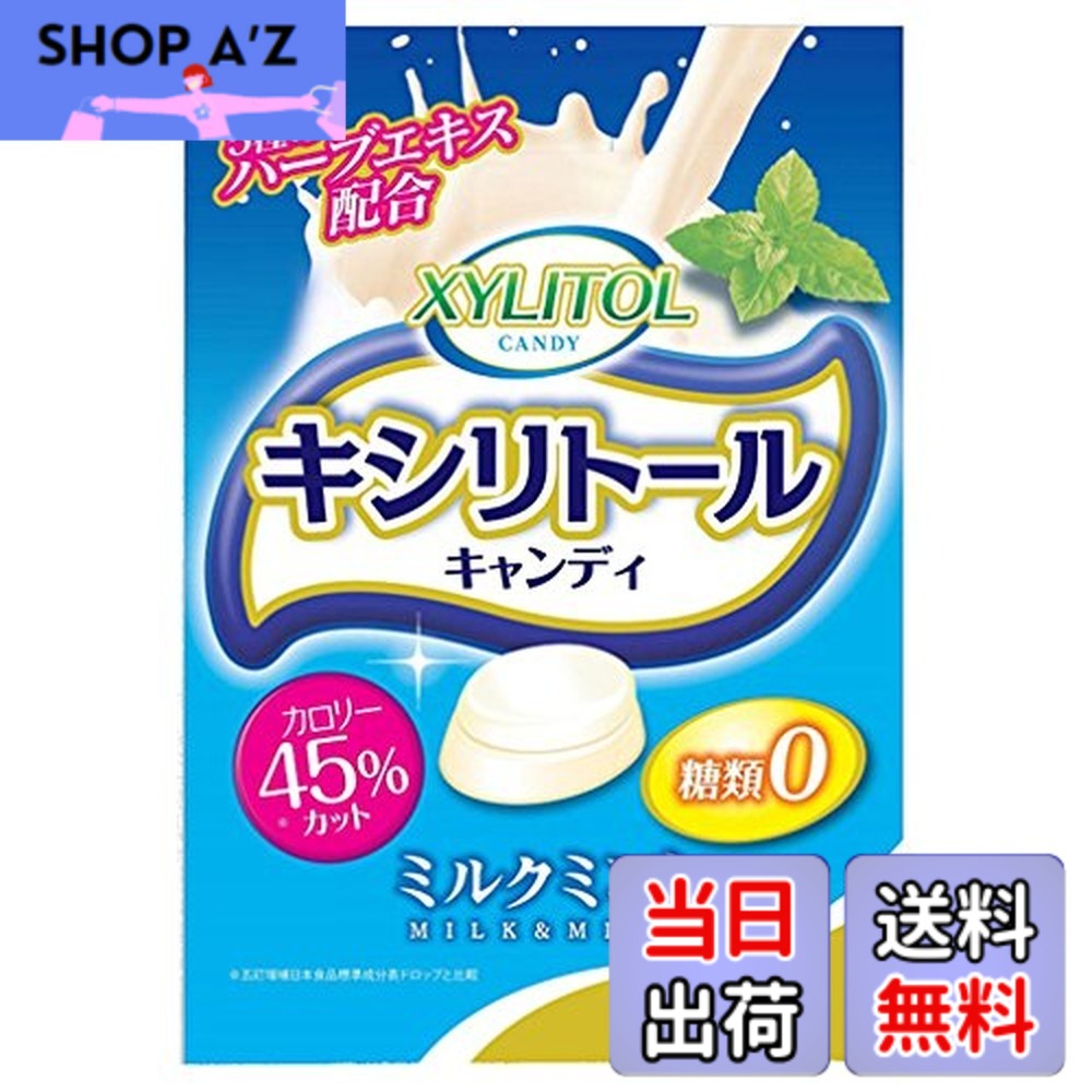 商品情報商品の説明糖類0でカロリー45%カットの2層構造のシュガーレスキャンディです。独自の製法で舌触りなめらかでまろやかなミルクの味わいが楽しめるキャンディに仕上げました。エンメイソウ・セージ・ボダイジュ・ラカンカ・オトギリソウと5種類のハーブエキスを配合したことによりのどにもスッキリ! 一度に多量に食べると体質によりお腹がゆるくなることがございますが、一時的なもので心配はありません。主な仕様 内容量:50gx10袋原材料:還元水飴、還元パラチノース、エリスリトール、植物性油脂、ハーブエキス(エンメイソウ・セージ・ボダイジュ・ラカンカ・オトギリソウ)、香料、甘味料(キシリトール・スクラロース)、乳化剤商品サイズ(高さx奥行x幅):120.0mmx210.0mmx280.0mm