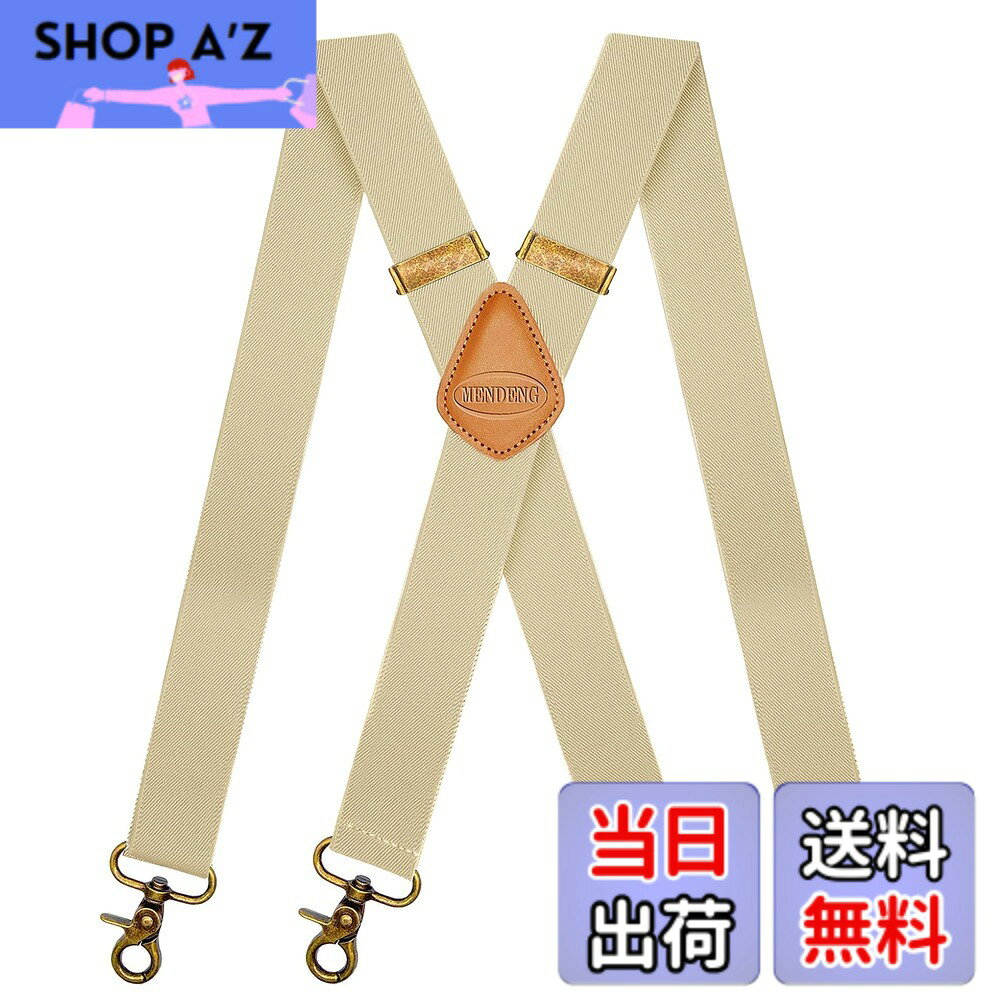 商品情報商品の説明主な仕様 このX字型の男性用サスペンダーは、高品質の生地とPUレザーで作られており、時間と繰り返しの使用に耐えることができます。それらは125cmの長さと3.5cmの幅、その弾性の性質は、最大限に着用を容易にしています。自分の体格に合わせてサイズを調整すれば、一日中快適に過ごせます。もう何度も調整する必要はありません。ウエストを締め付けるベルトに悩まされることもありません。色とりどりの素敵なズボンサスペンダーコレクションを見て、8の素敵で鮮やかな色を発見してください。ブラック、グレー、コーヒー、ブルー、レッド、バーガンディ、ネイビーなど、様々なカラーをご用意しています。好きな色を選んでもいいし、全部そろえてもいい。色違い、スタイル違いでミックス＆マッチ。ファッションの世界を手に入れましょう。このサスペンダーには、4つの金属製の回転フッククリップエンドがあります。レトロなブロンズのフッククラスプ、ビンテージトレンド。DIY-X 4フッククリップサスペンダーは、パンツをしっかりとホールドし、パンツのズレを防ぎます。調整バックルはスムーズに使用し、正確な場所に滞在することができます。強力な合金クリップサスペンダーは、快適で耐久性があり、錆びたり、服を傷つけることはありません。簡単に開くことができ、しっかりと閉じることができます。クラシックなスタイルのサスペンダーは、あらゆる機会やスタイルにぴったりです。結婚式などのフォーマルなイベントでタキシードに合わせたり、カジュアルな服装に合わせてヒップスター風やヴィンテージ風に仕上げることもできます。また、バンドや学校の合唱団、ダンスグループなど、グループでの使用にも最適です。リスクフリーの購入：お客様の満足度を第一に考え、そのために45日間のを提供しています! 何らかの理由で弊社のサスペンダーに完全にご満足いただけない場合は、質問なしで全額いたします! あなたを助けるために幸せになります。