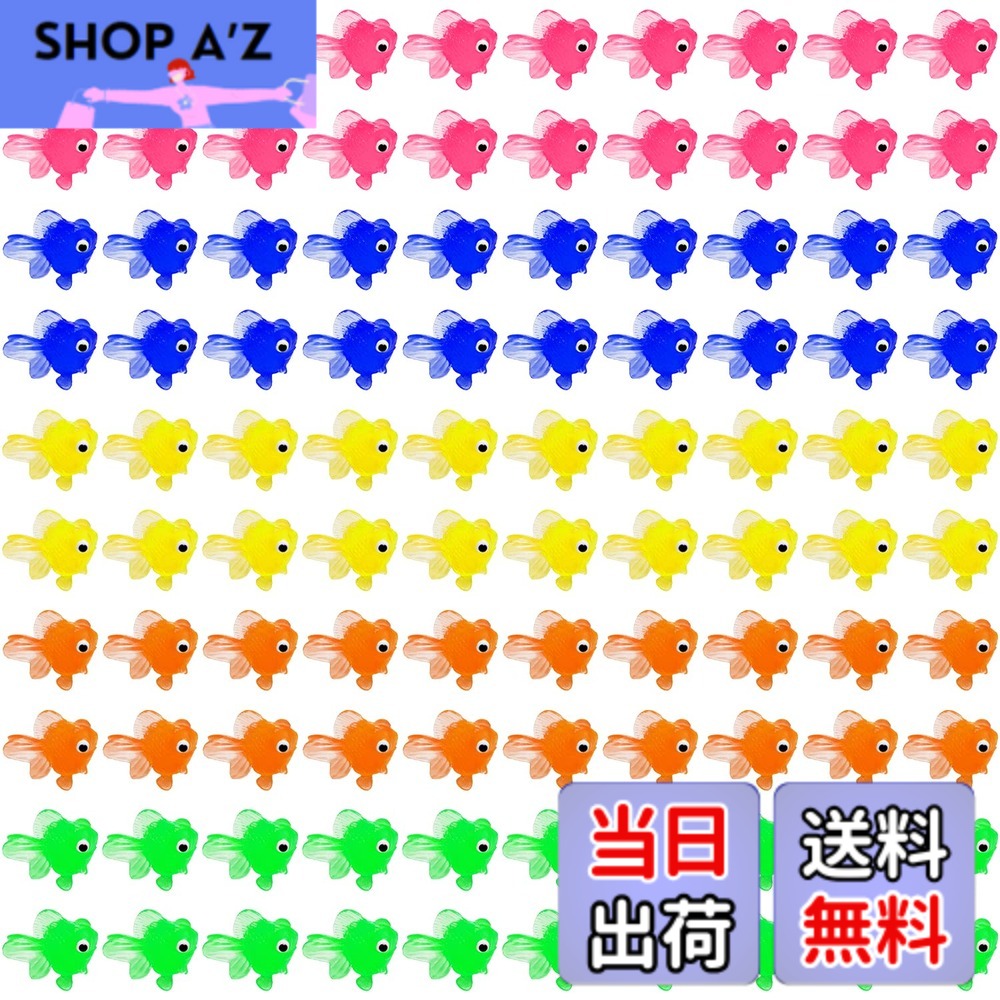 【送料無料】HUAZONTOM 金魚すくい 金魚おもちゃ 縁日すくい うき金魚 100個セット 4色 ポイ シミュレーションミニ金魚 水に浮く お祭り おうち縁日セット 装飾 夏祭り 景品 セット