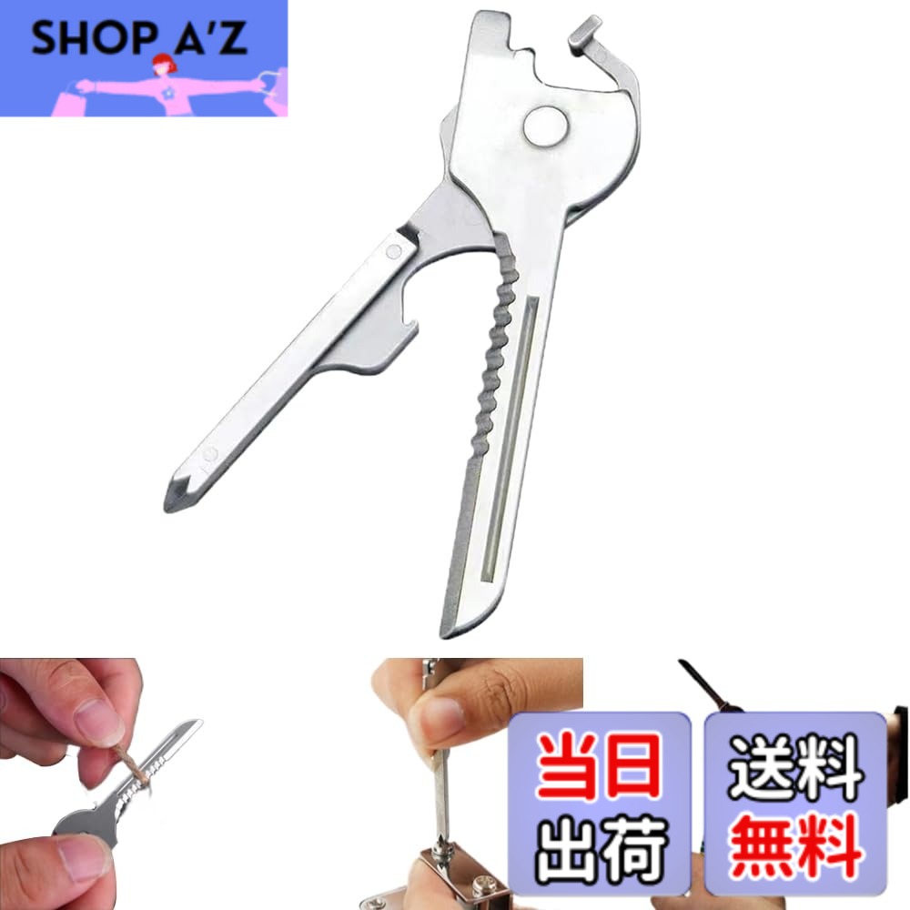 商品情報商品の説明主な仕様 セット内容：6in1折りたたみ多機能ミニポケットナイフ1点セット サイズ：約長さ：7cm 、幅：1.9cm 、厚み：0.3cm 、重量：約11g 材質：ステンレス6in1折りたたみ多機能ミニポケットナイフ：精密マイナスドライバー、超小型ワンピースドライバー（目ねじ用）、プラスドライバー、栓抜き、マイナスドライバー、ウェーブカッター。6つの機能を持つ、鍵型のミニツールです。 鍵とほぼ同じ形と大きさで、とてもコンパクトな多機能ツールです。キーカッターの先端には穴が開いており、キーホルダーに挟むことができるため、携帯性に優れています。6 in 1キーカッターは、あらゆる微細なリンクを有効活用し、日常生活の悩みを解決してくれるでしょう。 90度で開くときは上に引くとキャッチがあり、180度で完全に開くときは2つ目のキャッチがあり、用途に応じて調整できます。コンパクトで軽量なため、折りたたんでポケットに入れやすく、キーホルダーにぶら下げたり、財布に入れたり、ズボンの耳に直接ぶら下げたりと、携帯性に優れており、アウトドア旅行、オフィス、小包開封、普段使いなどに適しています。