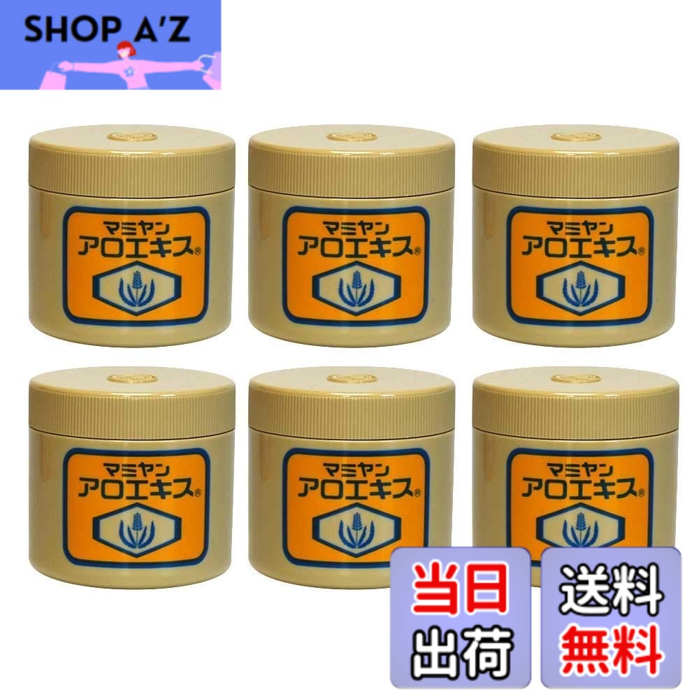 商品情報商品の説明主な仕様 良質なワセリンとアロエでできた化粧用油 高純度の油分に新鮮なキダチアロエを配合した化粧用油です。肌に油分とうるおいを与えます。 使用目的は多様で、手足の荒れ、かかとのカサつきなどに。防腐剤・香料・色素未使用の完全無添加商品ですので、安心してご使用なれます。 広告文責 SHOP　A’z TEL:050-5472-6033 名称 保湿クリーム メーカー マミヤンアロエ株式会社 区分 化粧品