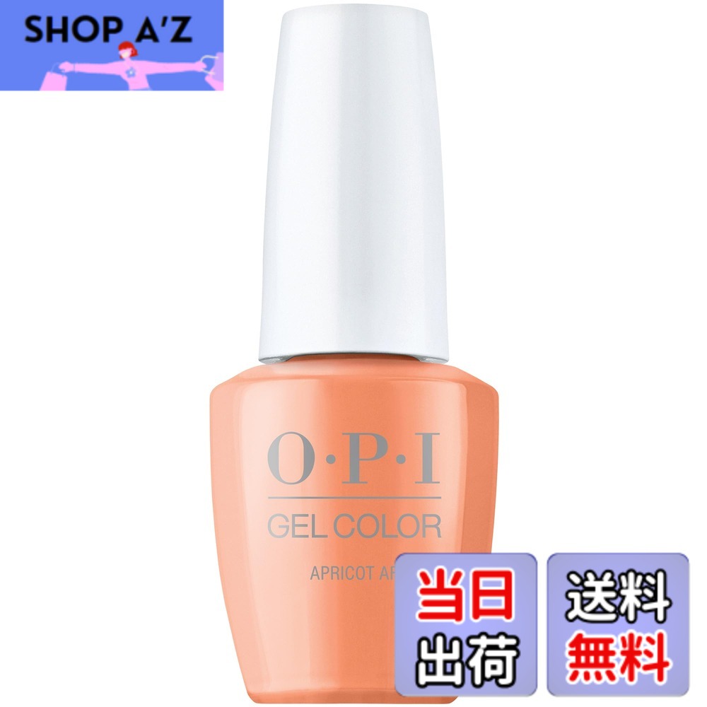 【送料無料】GC_color 色：Apricot AF