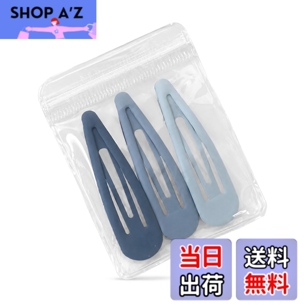 商品情報商品の説明この商品は、同系色の濃淡を組み合わせたグラデーションカラーが魅力のパッチンピンです。やわらかく移り変わる色合いが髪にさりげない彩りを添え、シンプルなヘアアレンジにも華やかな印象をプラスします。マットな質感とすっきりとしたフォルムが上品な雰囲気を演出し、ガーリー、フェミニン、ナチュラルなど幅広いスタイルに合わせやすいデザインです。日常のお出かけから通学や通勤まで使いやすく、コーディネートに合わせた色選びも楽しめます。 サイズ ▼ 奥行: 約0.5cm、幅: 約5.5cm、高さ: 約1.5cm 重量 ▼ 約2g 材質 ▼ 金属 合金 メタル 備考 ▼ ロットや製造時期により、色味やサイズ、形状に若干の誤差が生じる場合がございます。サイズと重量は1個分に該当します。パッケージは写真と異なる場合があります。主な仕様 この商品は、同系色の濃淡を組み合わせたグラデーションカラーが魅力のパッチンピンです。やわらかく移り変わる色合いが髪にさりげない彩りを添え、シンプルなヘアアレンジにも華やかな印象をプラスします。マットな質感とすっきりとしたフォルムが上品な雰囲気を演出し、ガーリー、フェミニン、ナチュラルなど幅広いスタイルに合わせやすいデザインです。日常のお出かけから通学や通勤まで使いやすく、コーディネートに合わせた色選びも楽しめます。サイズ ▼ 奥行: 約0.5cm、幅: 約5.5cm、高さ: 約1.5cmbr重量 ▼ 約2gbr材質 ▼ 金属 合金 メタルおしゃれ用 ヘアアレンジ用 前髪用 サイド用 学生向け 子供向け キッズ 大人向け カジュアル スポーツ用 まとめ髪用 大容量 バラ売り 100均 韓国風 ヴィンテージ風 サロン仕様 高級感 プチプラ おしゃれ トレンド