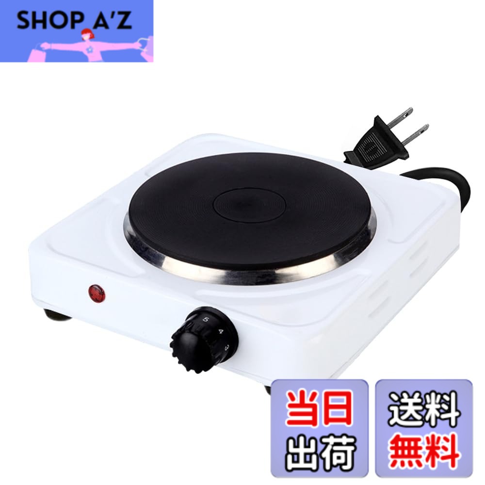 【送料無料】電気コンロ シーシャ 卓上 ミニ 電熱器 コンロ ローストストーブ 電気こんろ 加熱管 コンパクト 操作簡単 高効率 安全性 過熱保護 多用途 便利 耐久性 よもぎ蒸し お湯 コーヒー 台所 寮 お茶 一人暮らし 色：1000W shopaz-10170571 SHOP A’z 楽天市場店 パッケージ画像