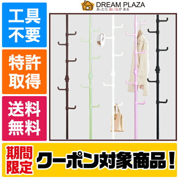 設置も超簡単 伸縮 ワンタッチ式 あす楽 送料無料 レビュー1000以上 天井 壁面 収納 棚 ポールハンガー ハンガーラック パイプ つっぱり ラック 突っ張りラック つっぱり棚 突っ張り 突っ張り棚 OH-1002N ドリームハンガー