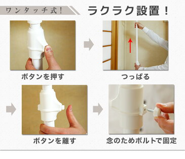 送料無料 あす楽 ワンタッチ式 つっぱりポールハンガー 突っ張りポールハンガー 強力 おしゃれ 収納 棚 玄関収納 ポールハンガー ハンガーラック ハンガーポール 突っ張り棒 OH-1002N パイプ 簡単 ピンク 縦 対策
