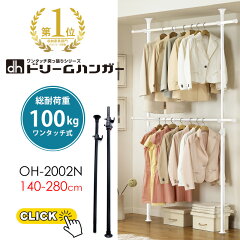 https://thumbnail.image.rakuten.co.jp/@0_mall/shopbiyori/cabinet/dreamplaza_1/imgrc0099143837.jpg