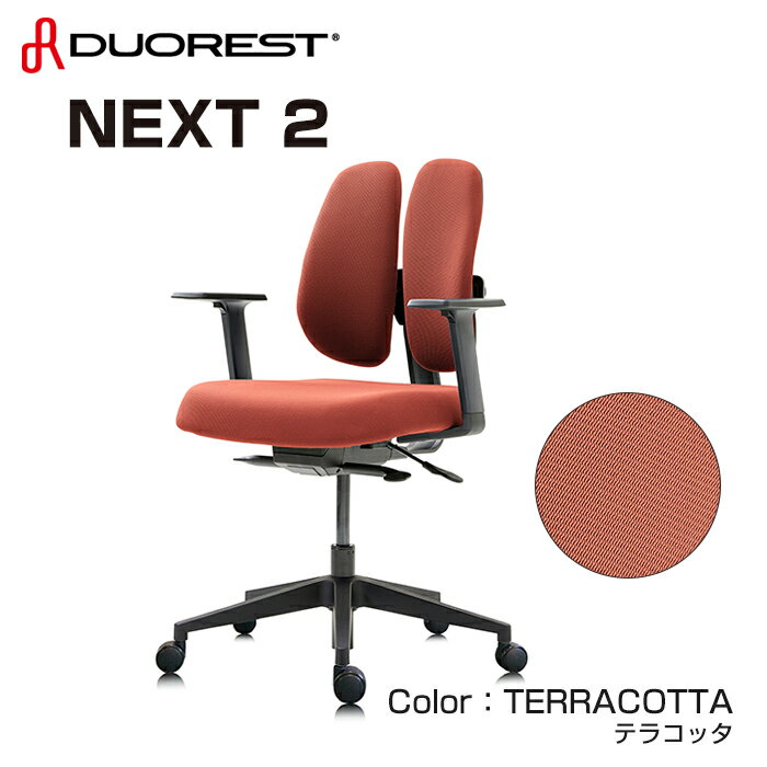 楽天市場】duorest dr 7900 spの通販