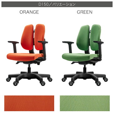 テレワーク オフィスチェア 無料 D-150 正規代理店 DUOREST デュオレス オフィスチェア ゲーミングチェア オフィスチェア コスパ オフィスチェア クッション チェア レザーチェア chair イス椅子 腰痛