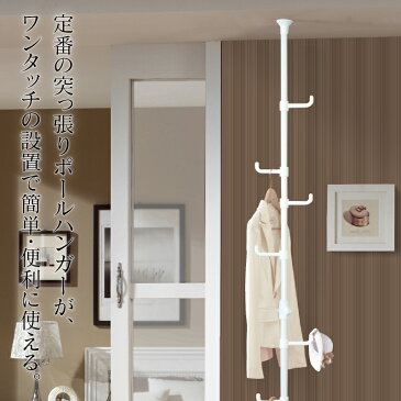 設置も超簡単 伸縮 ワンタッチ式 あす楽 送料無料 レビュー1000以上 天井 壁面 収納 棚 ポールハンガー ハンガーラック パイプ つっぱり ラック 突っ張りラック つっぱり棚 突っ張り 突っ張り棚 OH-1002N ドリームハンガー