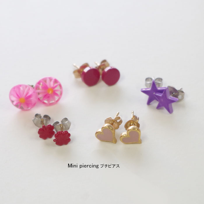 ピアス イヤリング アクセサリー デッドストック 星 スター ハート 花 フラワー ミニピアス ワンポイント プチピアス メール便OK D-006 春 夏 秋 ...