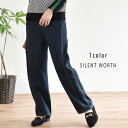 デニムパンツ レディース ボトムス パンツ デニム ジーンズ ジーパン ズボン 綿 コットン サイドステッチ SILENT WORTH メール便不可 あす楽対応 D-002 春 夏 秋 ギフト