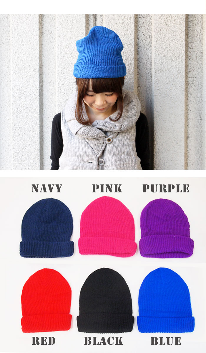 ニット帽 オールシーズン ニット 帽子 アクセント ビビッドカラー 定番 スタンダード ベーシック キャップ ザックリ カジュアル 送料無料メール便なら もちもち ラッピング 春 夏 秋 ギフト