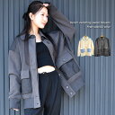 Rakuten Fashion THE SALE レディース 長袖トップス ジャケット ブルゾン アウター バイカラー 配色 襟付き 前開き 裏起毛 綿 ゆった...