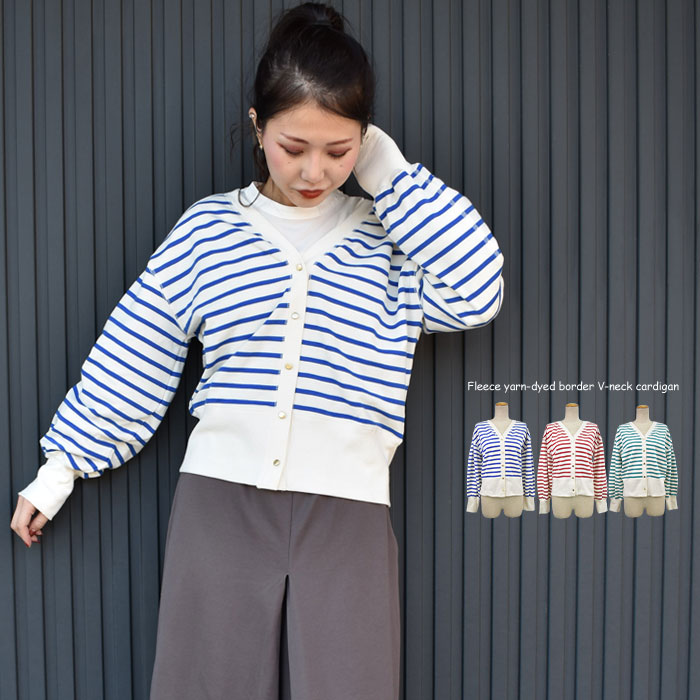樂天商城 - Vネックカーディガン カーディガン ボーダー トップス アウター 先染めボーダー Vネック 長袖 重ね着 ミセス レディース 大きいサイズ メール便不可 D-001