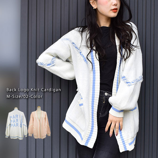 レディース トップス カーディガン ガウン 羽織 アウター 長袖 ボタンレス Vネック トッパー ライン ダメージ加工 ゆったり メール便不可 Dln 春 夏 ...