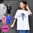 Tシャツ カットソー トップス レースアップ 半袖 無地 英字 ロゴ スニーカー イラスト デザイン モード レトロ ゆったり リラックス 大きめサイズ 送料無料メール便なら BO15 春 夏 秋 ギフト