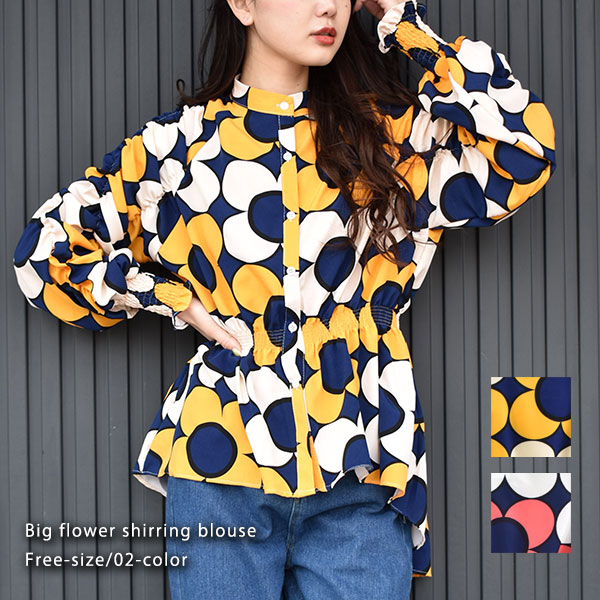 レディース トップス ペプラム 長袖 バンドカラー スタンドカラー ラグラン袖ギャザー シャーリングゴム フレア 袖コンシャス 送料無料メール便なら　Sal2のサムネイル