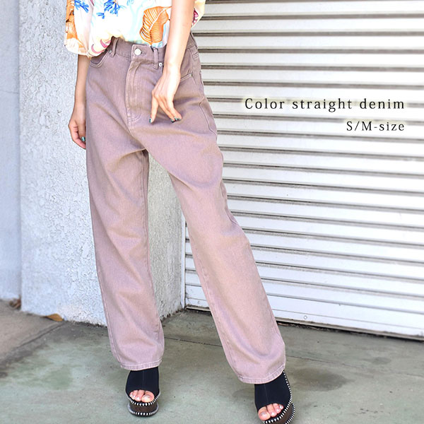 レディース ボトムス パンツ ジーンズ フルレングス アンクル丈 綿 コットン フロントジップ ハイウエスト ポケット フラッシャータグ メール便不可 D-001 春 夏 秋 ギフト