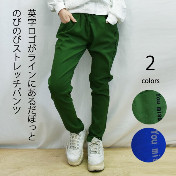 ストレッチパンツ メンズ みんな探してる人気モノ ストレッチパンツ メンズ レディースファッション ストレッチパンツ メンズ みんな探してる人気モノ ストレッチパンツ メンズ レディースファッション