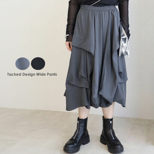 13日新作 ワイドパンツ レディース ボトムス パンツ バルーンパンツ フリル ドレープ タック ゴムウエスト 無地 シンプル 大人 きれいめ カジュアル モード グレー クロ hanahana 送料無料メール便なら 13日新作 ワイドパンツ レディース ボトムス パンツ バルーンパンツ フリル ドレープ タック ゴムウエスト 無地 シンプル 大人 きれいめ カジュアル モード グレー クロ hanahana 送料無料メール便なら