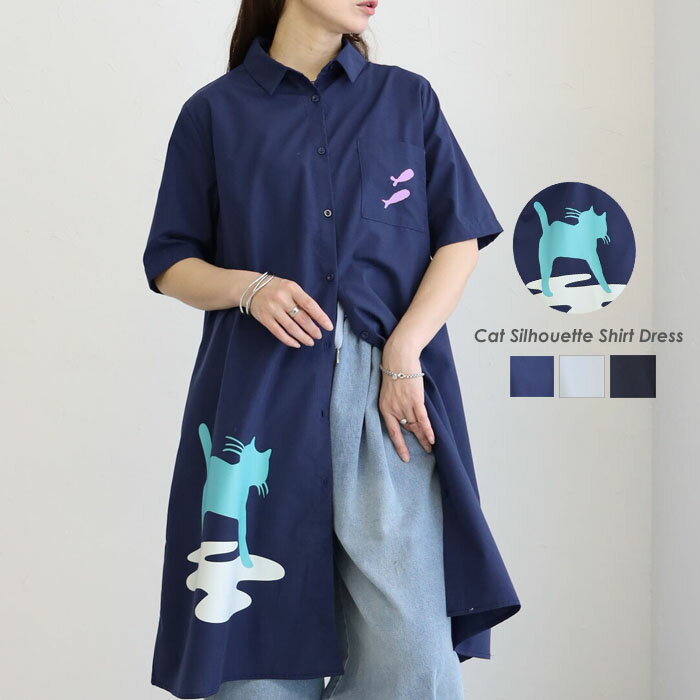 シャツワンピース 半袖 レディース ワンピ ワンピース 羽織り 猫 ネコ CAT アニマル 動物 シルエット ..