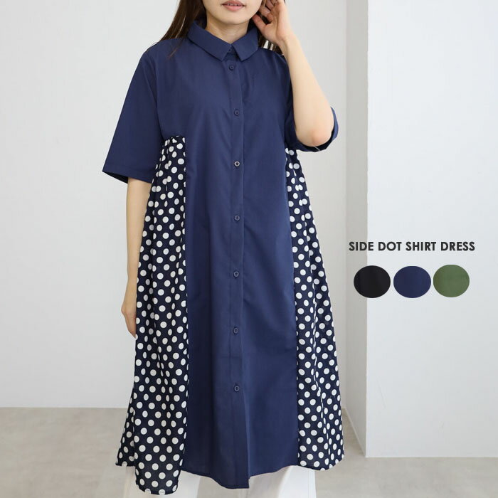 楽天市場】シャツワンピース半袖 ネイビーの通販