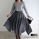フレアスカート レディース ボトムス スカート ロングスカート ゴムウエスト アシンメトリー アシメ デザイン フリル ギャザー 無地 シンプル きれいめ カジュアル フェミニン モード クロ グレー カーキ hanahana 送料無料メール便なら
