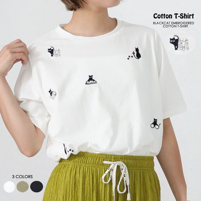 楽天市場】ハナハナ tシャツの通販