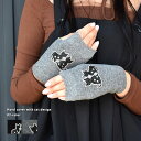 ファッション 小物 雑貨 アームカバー 手袋 グローブ 手の甲 指穴 ビジュー ラインストーンネコ アニマル 猫 ワンポイント 綿混 ブラック グレー 送料無料...