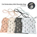 24日再販 スマホポーチ ショルダー レディース 斜め掛け ポシェット ミニバッグ ねこ ネコ 猫 CAT 刺繍 花 フラワー 財布 小物入れ ポーチ アニマル...