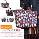 トートバッグ ボストンバッグ ビッグトート ねこ ネコ キャット 総柄 大容量 軽量 BAG 鞄 バッグ 買い物 旅行 レジャー トラベル アウトドア ブラウン...