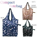エコバッグ コンパクト お買い物 普段使い タウンユース BAG ネコ 猫 CAT 動物モチーフ カジュアル 大人女子 ブルー ブラック ライトブラウン 送料無...