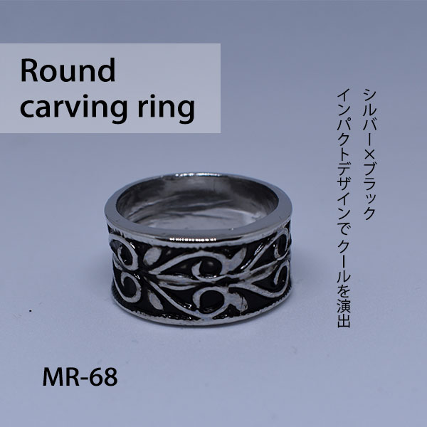 指輪 リング アクセサリー トライバル エスニック アメカジ レディース ユニセックス デザイン モチーフ 15号 17号 韓国 KOREA メール便OK B...