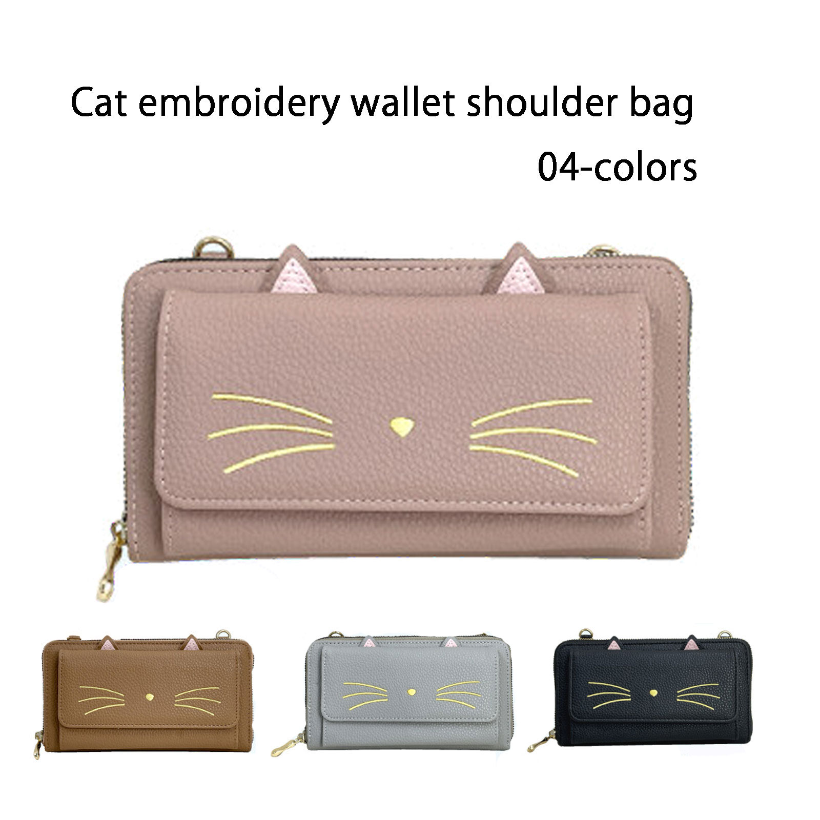 長財布 レディース 財布 ウォレット お財布ショルダー 斜め掛け ねこ 猫 ネコ CAT 刺繍 アニマル 動物モチーフ 可愛い ピンクベージュ ブラック キャメル グレー メール便不可 あす楽対応 A-002