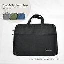 ビジネスバッグ ハンドバッグ バッグ BAG 鞄 シンプル ベーシック 軽量 オフィス ビジネス 通勤 就活 メンズ レディース 男女兼用 ユニセックス ブラッ...