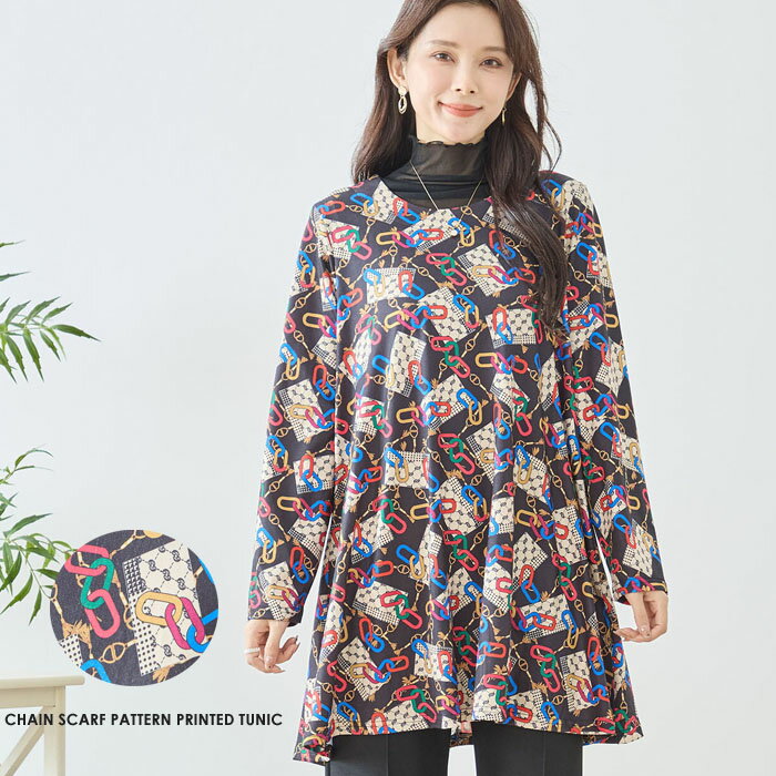 TRUBE チュニック 長袖 レディース トップス カットソー フレア Aライン 総柄 チェーン スカーフ柄 きれいめ カジュアル フェミニン ブラック 送料無料メール便なら