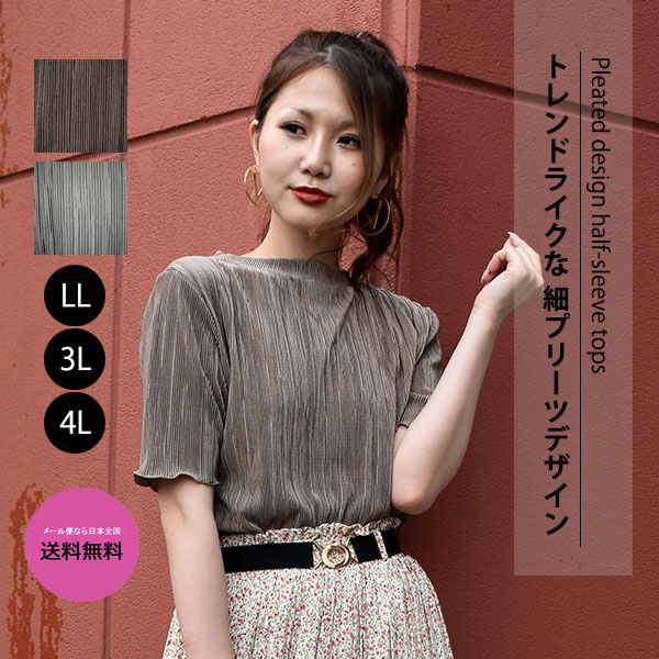 楽天市場】プリッツ（Tシャツ・カットソー｜トップス）：レディース 