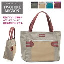 ハンドバッグ トートバッグ 手提げ 鞄 カバン BAG バッグ トート ファスナー ポケット 配色 デザイン ツートンミニョン プチプラ メール便不可 C-00...
