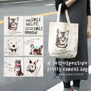 エコバッグ うさぎ ネコ 犬 くま イラスト動物 スマイリー ロゴ 手提げ エコバッグ マザーズバッグ カバン レディース ファッション レトロかわいいキャンバスバッグ メール便OK C-001(4)