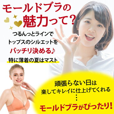 ブラジャー 大きいサイズ ノンワイヤー シームレス ナイトブラ 夜用ブラ 産前 産後 ふんわり ソフト インナー 30代 40代 50代 下着 レディース