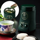 ツインバード お茶ひき器 緑茶美採 GS-4671 茶葉 コンパクト ミル 卓上 粉砕 ツインバード お茶ひき器 ふりかけ 天ぷら衣 お茶漬け 佃煮 お菓子作り...