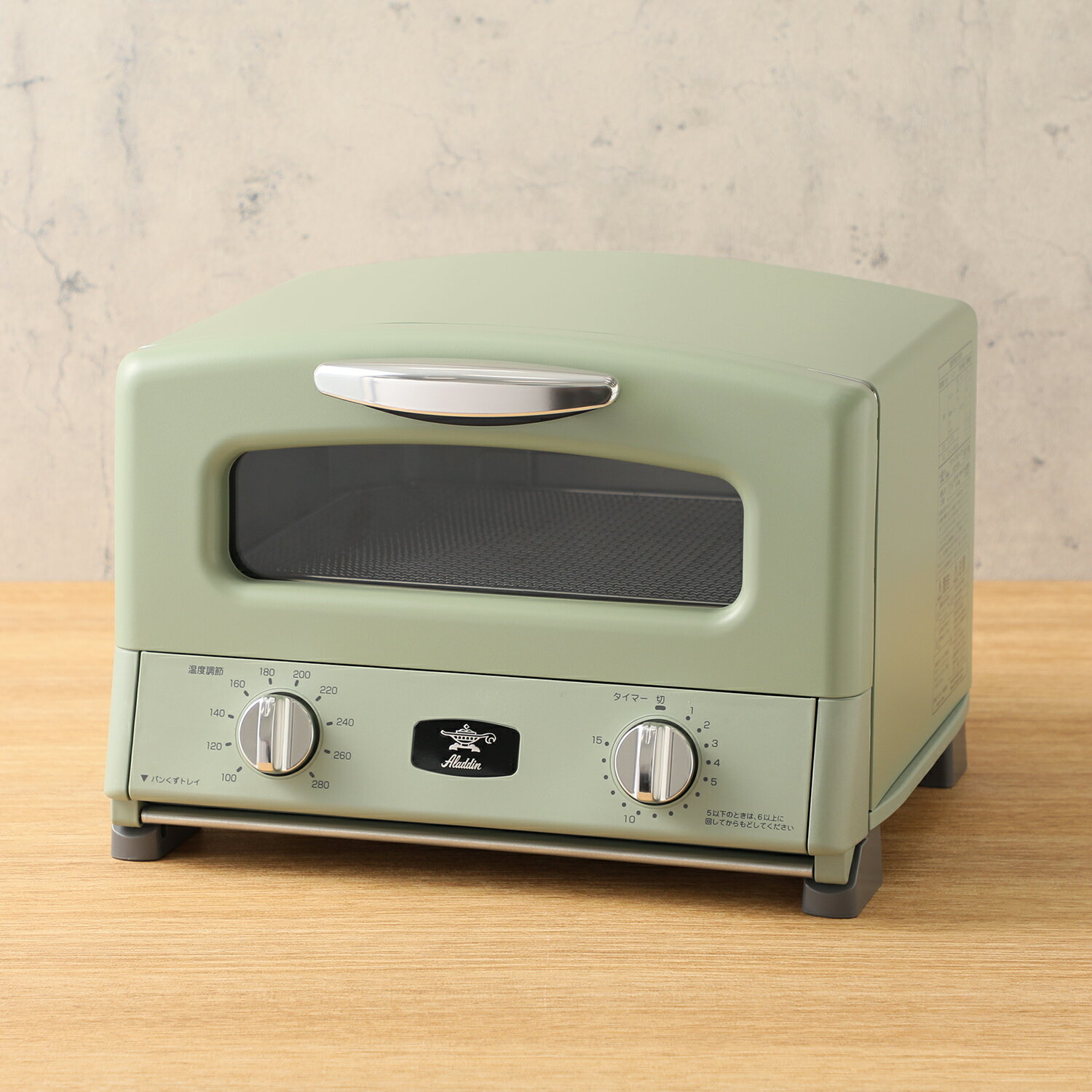 アラジン グラファイト グリル＆トースター 4枚焼 AGT-G13A アラジングリーンのサムネイル