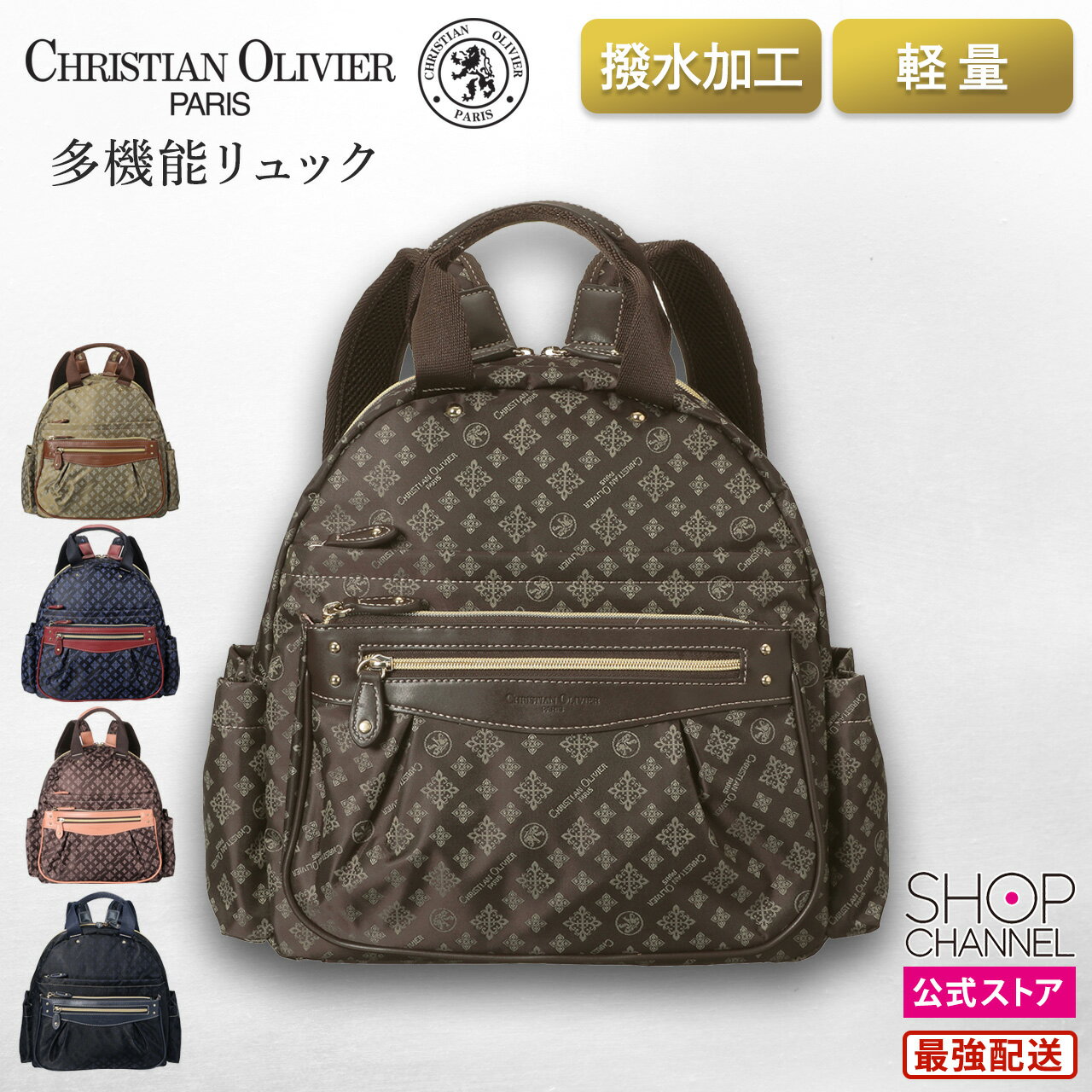楽天市場】クリスチャンオリビエ 2way リュックの通販 楽天市場】クリスチャンオリビエ 2way リュックの通販