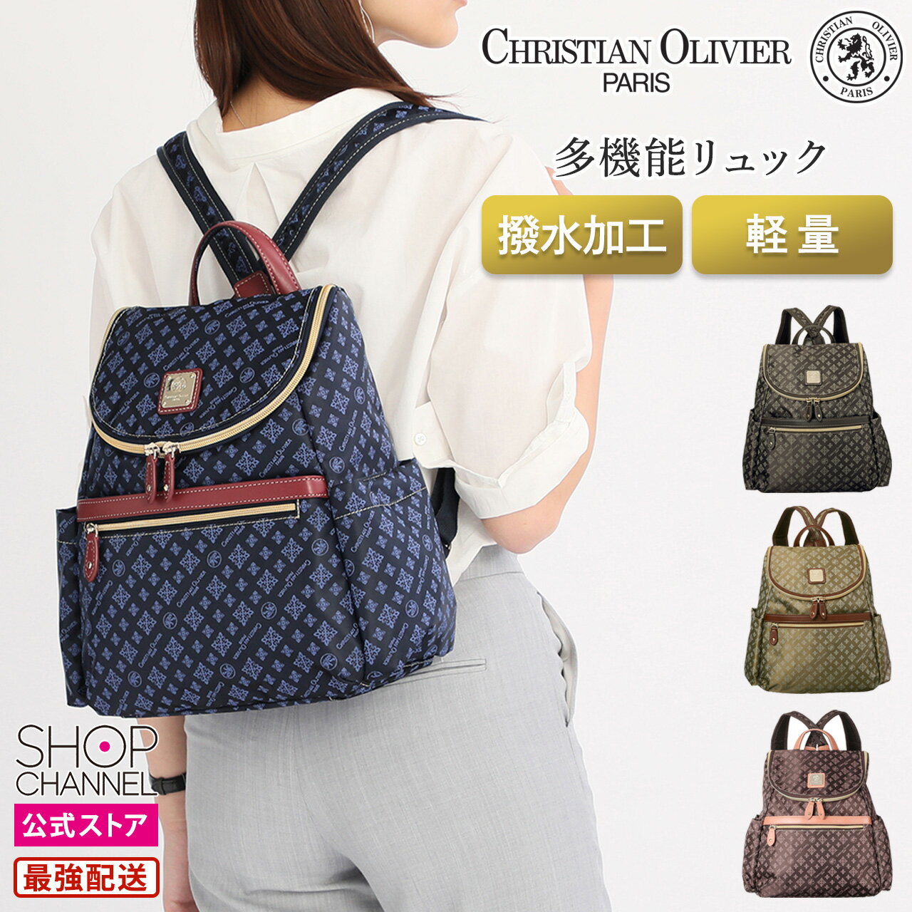 楽天市場】クリスチャン オリビエ (christian olivier)リュック 楽天市場】クリスチャン オリビエ (christian olivier)リュック