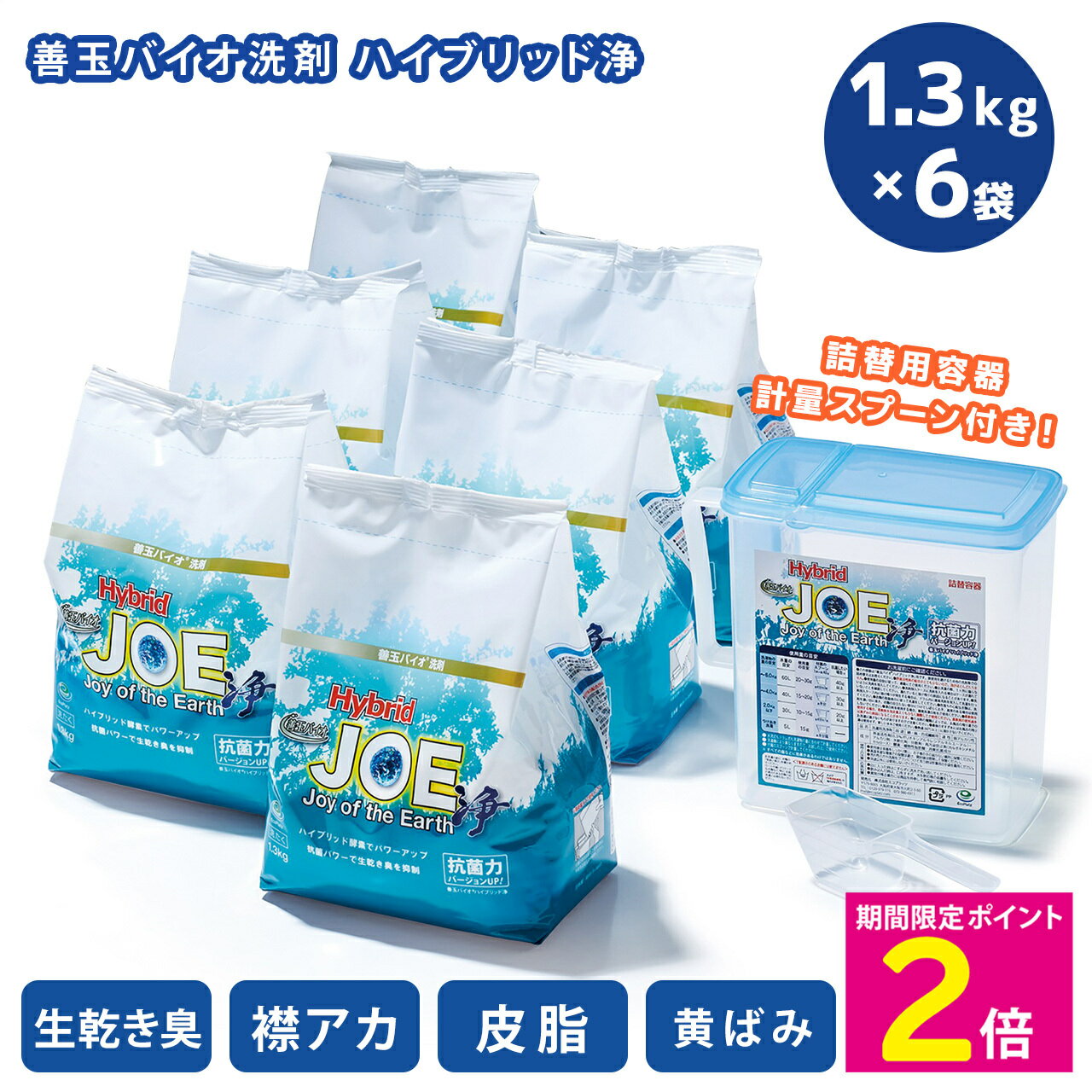 【DUO-PONTA】 新品未開封ハイブリッド浄·洗剤詰替1.3kg×6袋 DUO-PONTA】 新品未開封ハイブリッド浄·洗剤詰替1.3kg×6袋 楽天