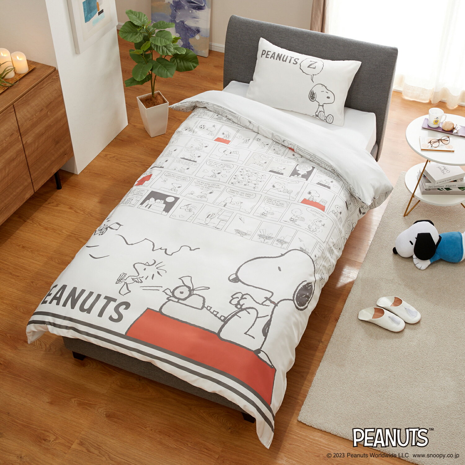 スヌーピー 掛けふとんカバー シングル ＆ピローケース【ショップチャンネル公式】